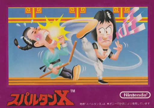 Spartan X (Japan) (En)